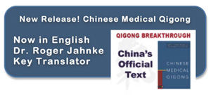 Chinese Medical Qigong